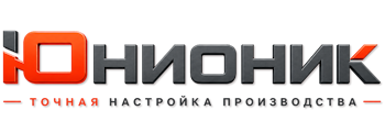 ЮнионикРу — поставка, установка и настройка станков в Валуйках 2026